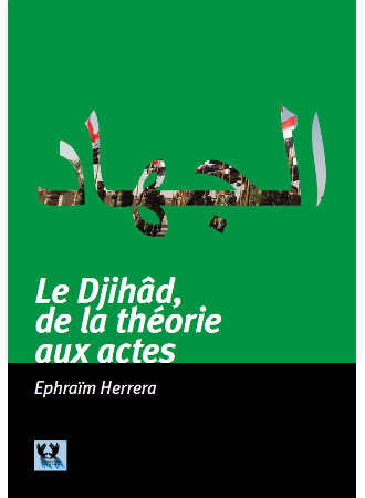 Le djihad : De la théorie aux actes