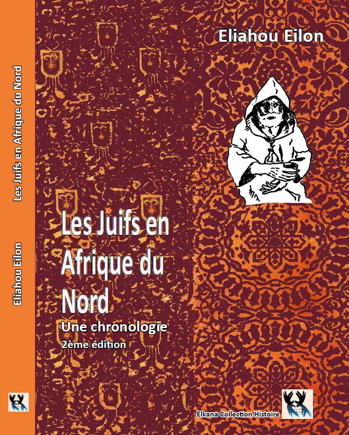 Chronologie de l’histoire des Juifs d’Afrique du Nord